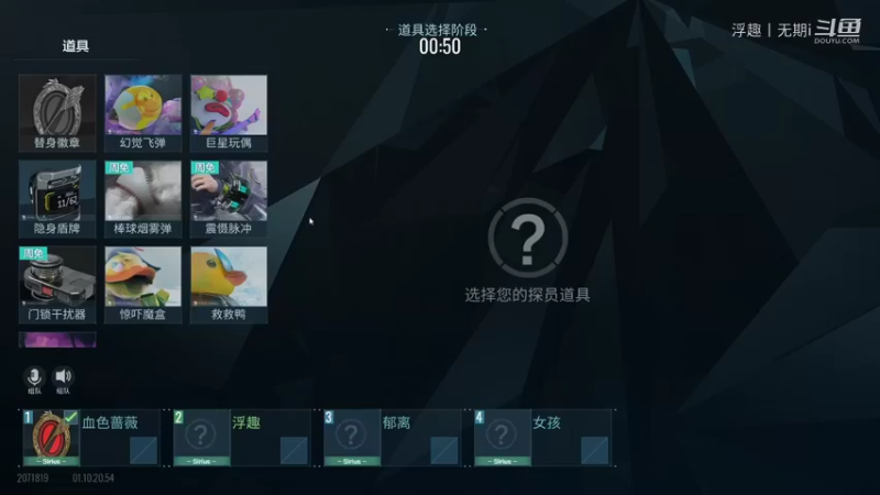 浮趣丨无期i的精彩时刻 20220110 20点场(4)