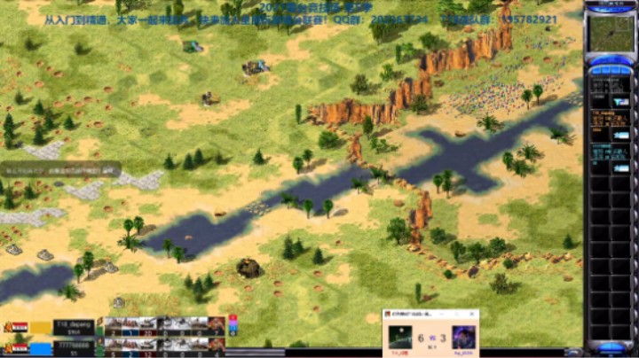 红警2原版擂台竞技场 第5季 战鹰 vs 255 精英级军段对战（3）839赞助