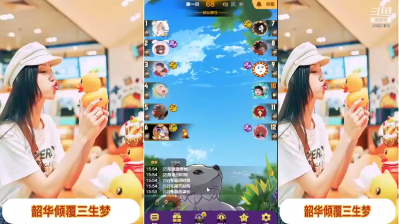 【2022-01-07 15点场】向南不难阿：#天天狼人#一生爱上上千百回。