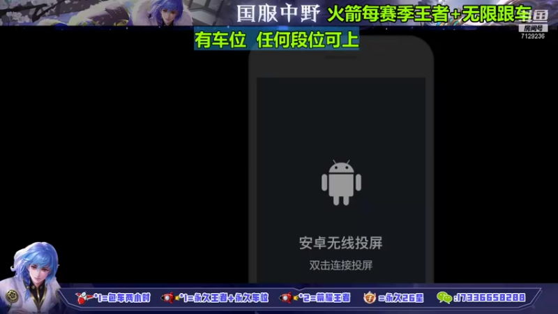 【2022-01-12 13点场】HK提笔：国服弈星，在线满胜率带粉