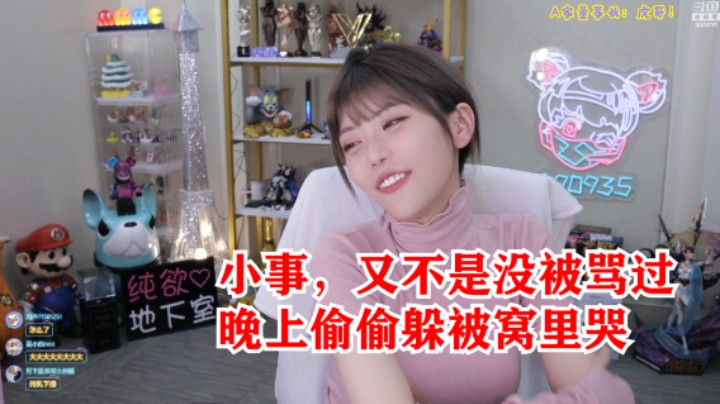 周淑怡被营销号恶意剪辑带节奏：下播后我找99了解一下