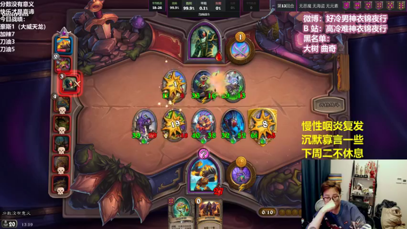 【2022-01-12 13点场】衣锦夜行：谢谢大家支持！继续搞起来！