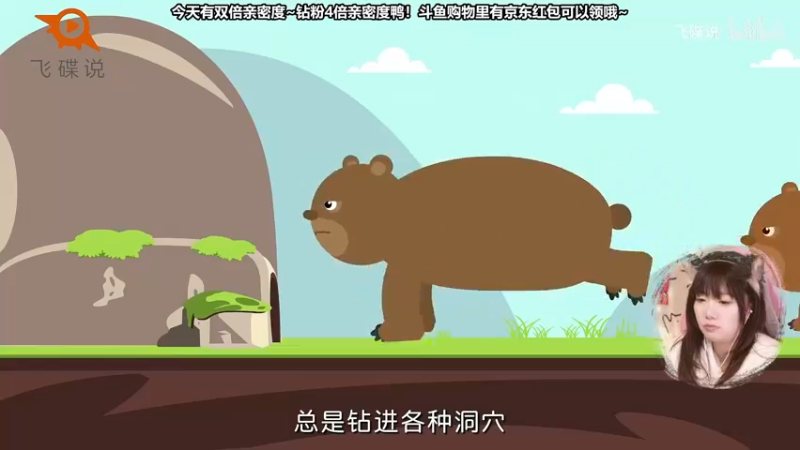 【2022-01-12 21点场】甜心战士：♡吃吃看看美滋滋♡