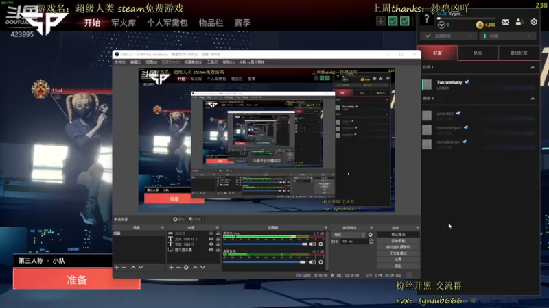 【2022-01-12 17点场】sy是个萌妹：【Lolix】国一狙上分