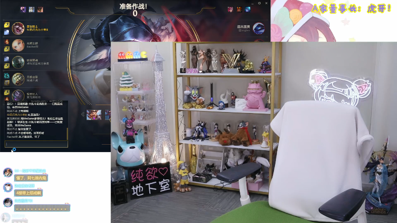 【英雄联盟】不2不叫周淑怡的精彩时刻 20220112 21点场