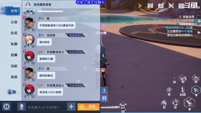 【2022-01-12 06点场】賤丶大骚賤：幻塔零氪新手玩家