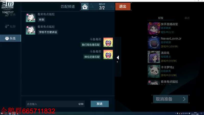 【2022-01-11 20点场】毒葯宝宝：又菜，有爱玩！