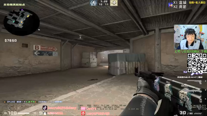 【2022-01-12 00点场】Sideny蛇：【8694】今天必是积极向上的心态！！！