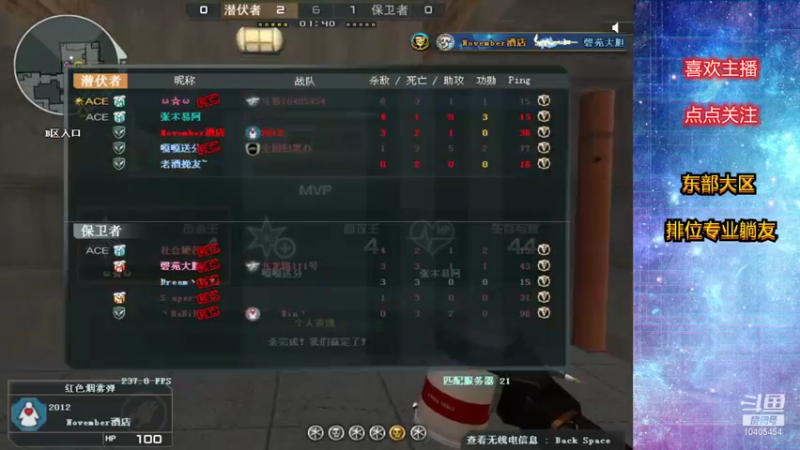 杀20个才能赢吗？