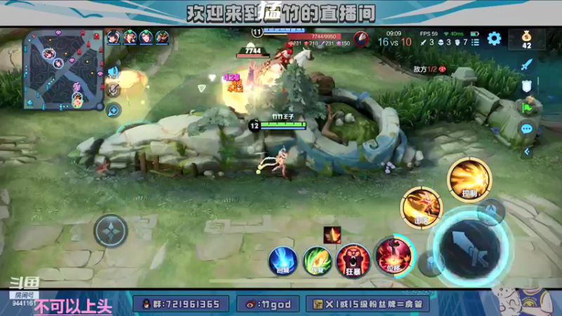 【2022-01-11 22点场】竹god：养成系射手9441161