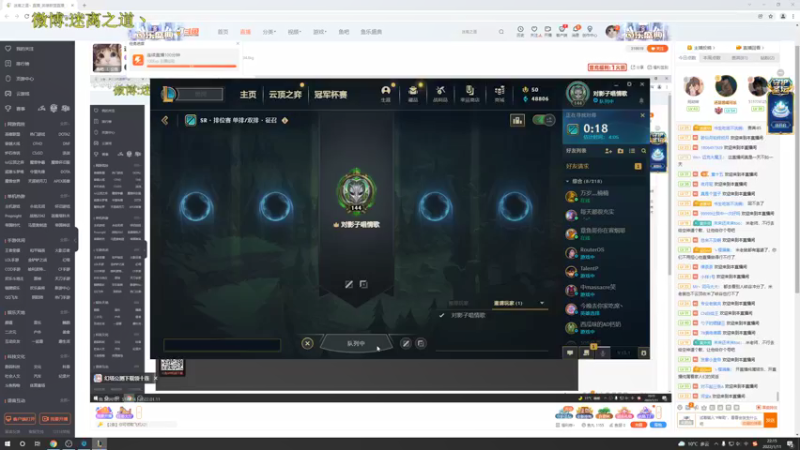 【2022-01-11 22点场】迷离之道丶：迷离劫:康复训练