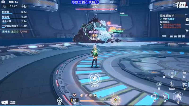 【2022-01-12 04点场】賤丶大骚賤：幻塔零氪新手玩家