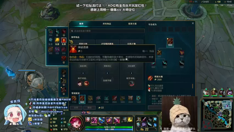 【2022-01-12 22点场】作作金克丝：作作金克丝:冷静 细节=胜利！