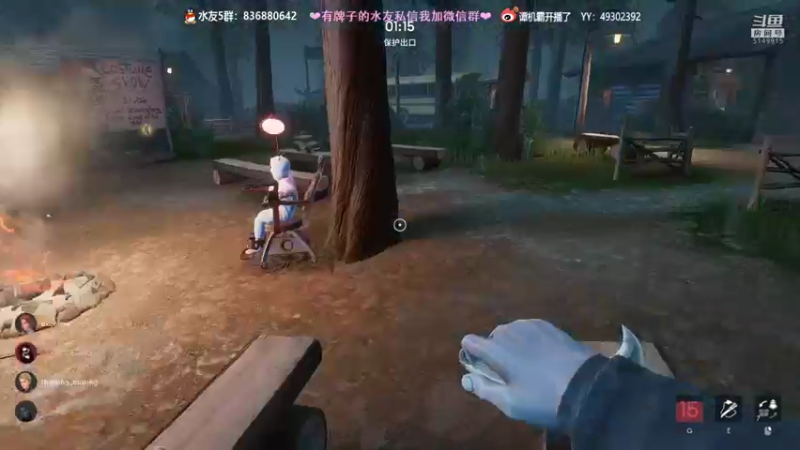 【2022-01-11 22点场】谭机霸开播了：⭐【霸霸】新人第二天直播！⭐