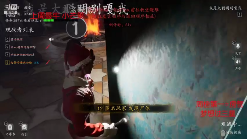 【2022-01-05 03点场】主播谎言言：恐惧之间-不要改发言