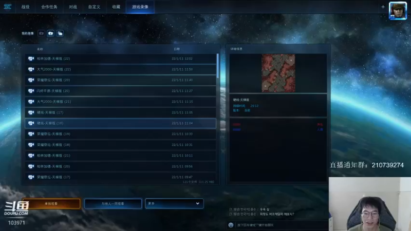 【2022-01-11 12点场】SCLeeLee：慢手流人族韩服第一视角