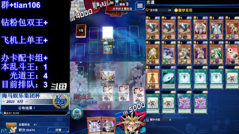 【2022-01-11 23点场】賤丶大骚賤：继续排名受苦