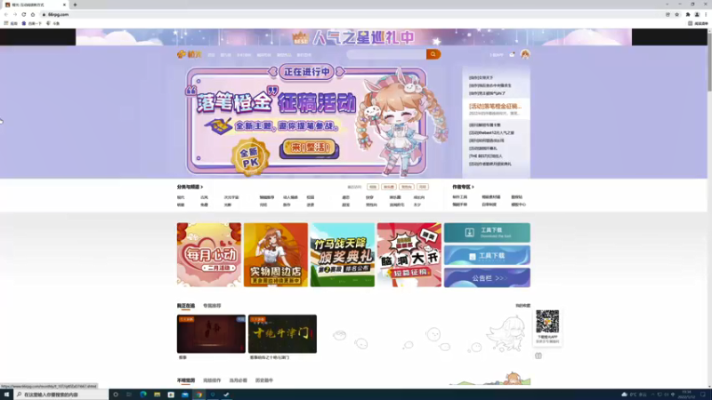 【2022-01-12 19点场】寅子：7点半左右来