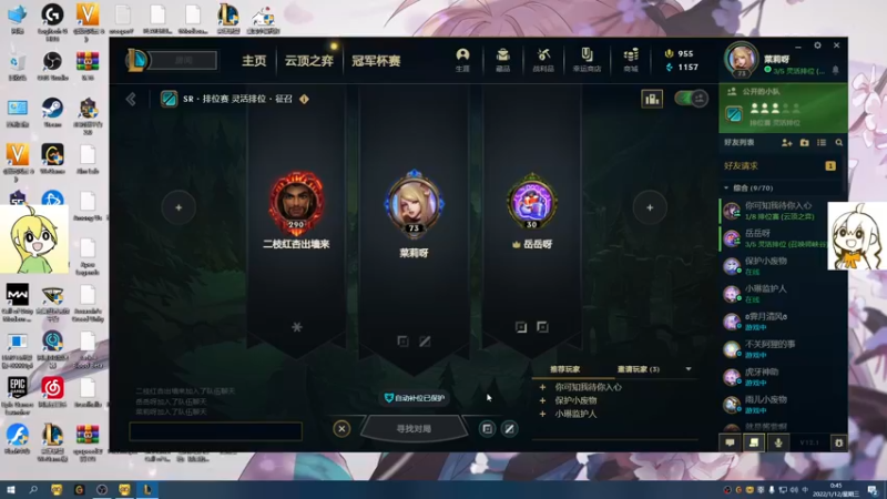 【2022-01-12 00点场】月落惊鸿小泉：小泉与月落惊鸿的快乐日常