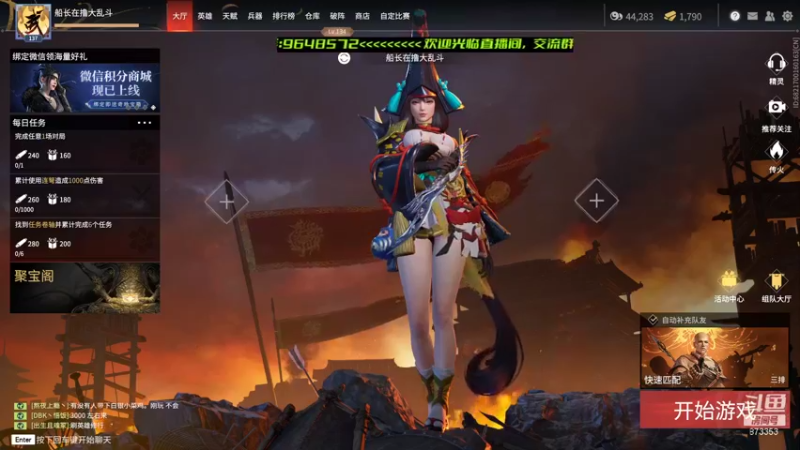 【2022-01-07 19点场】侑神大叔：适合自己的活法，就是最好的活法