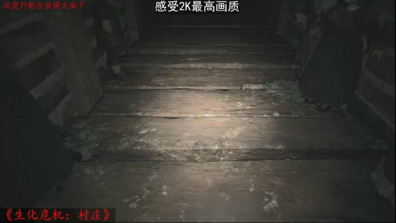 【2022-01-12 14点场】四月丶67373：伊森的复仇