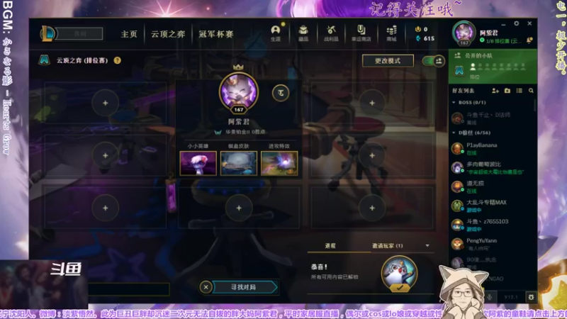 【 2022-01-09 20点场】yuhujane：普通的阿紫君 肆005期