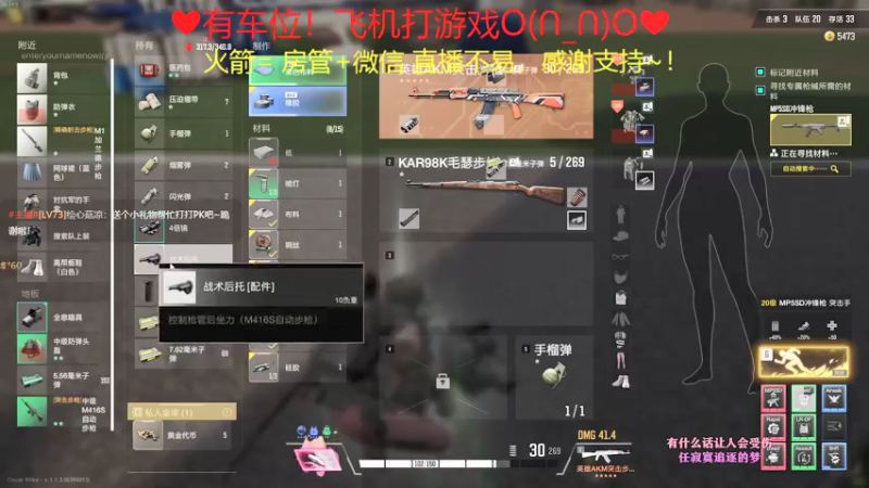 【2022-01-11 23点场】绘心菇凉：有声良药~❤️