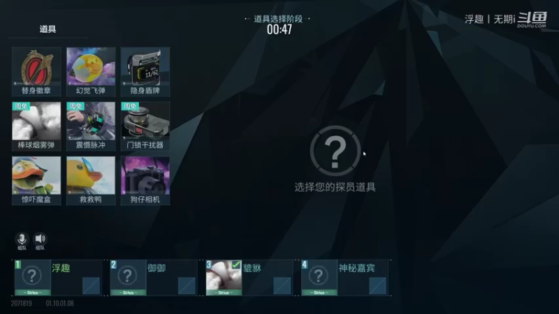 浮趣丨无期i的精彩时刻 20220110 01点场