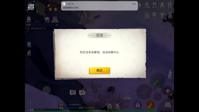 【2022-01-09 14点场】晴天冰淇淋c：哇偶，冰原守卫者