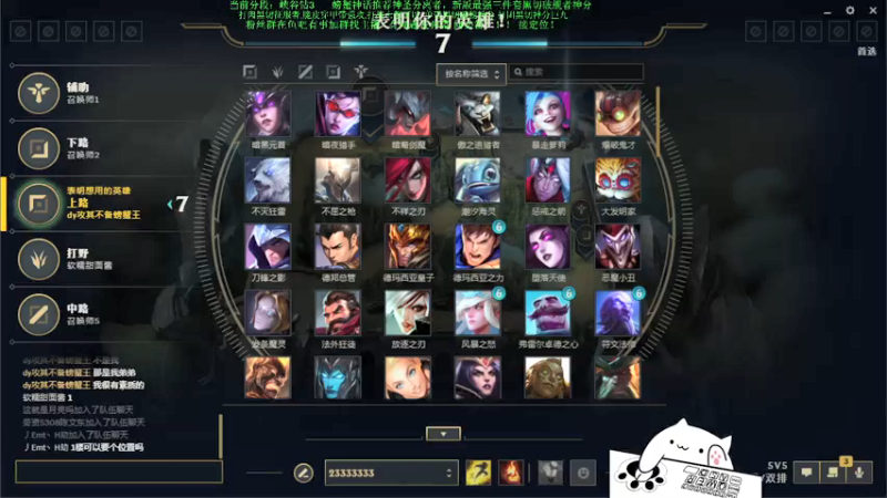 【2022-01-12 18点场】攻其不备出其不意：最强螃蟹王（厄加特）新赛季峡谷之巅冲分！