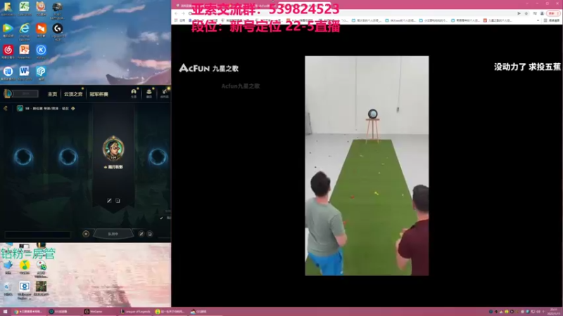 【2022-01-11 23点场】凉风亚索yasuo：快乐风男：亚索or永恩