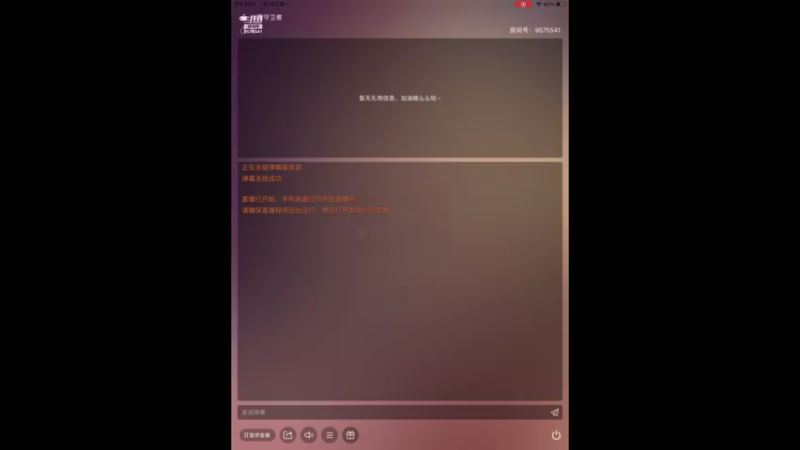 【2022-01-10 18点场】晴天冰淇淋c：哇偶，冰原守卫者