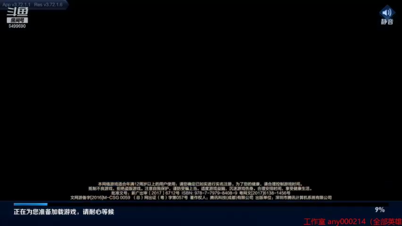 【2022-01-12 17点场】国宝佳悦：新赛季冲呀 6499690