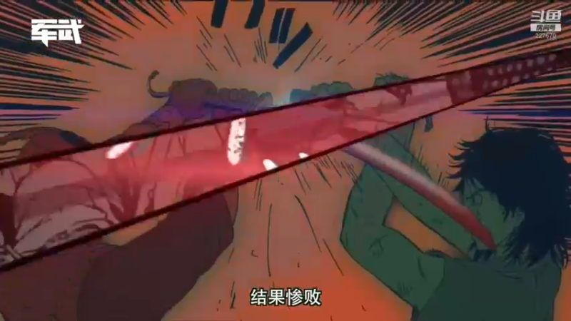 【2022-01-12 21点场】军武直播：亮刃朝鲜 中美曾经的巅峰对决