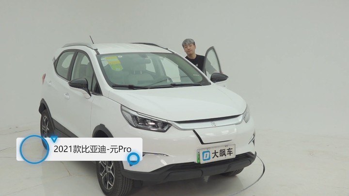 比亚迪元：有中文，有英文，还有图形……煞是复杂
