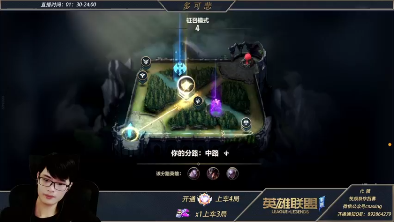 【2022-01-09 01点场】心星丶多可悲：国1发条，钻石细腻教学局