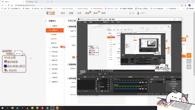 【2022-01-12 16点场】Fan祸兮：又到了紧张刺激的-你追我逃环节