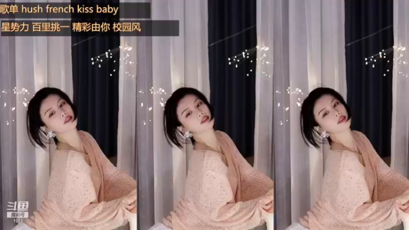 【2022-01-11 23点场】青台miss：1011 做人呐 最重要的就是开心