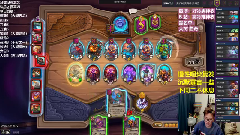 【2022-01-12 15点场】衣锦夜行：谢谢大家支持！继续搞起来！