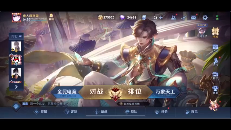 【2022-01-11 13点场】RNGM阿杰：你有多久没有上分 多久没有赢