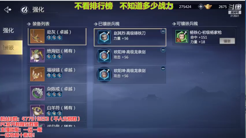 【2022-01-09 23点场】313501丶Boss：Boss：三十八区平民武当的一天