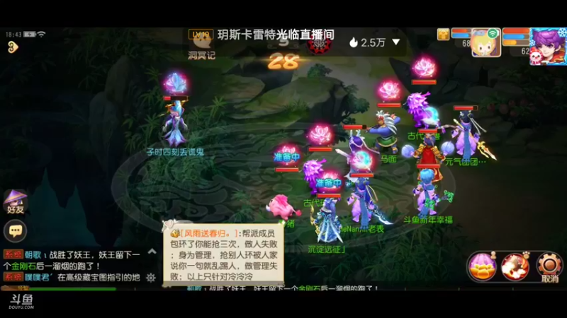 【2022-01-11 18点场】新年幸福来敲门：【岁岁长安】新年快乐，万事如意。