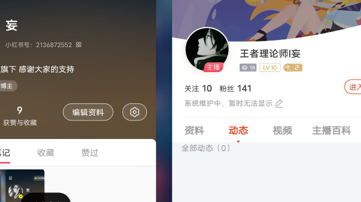 随缘