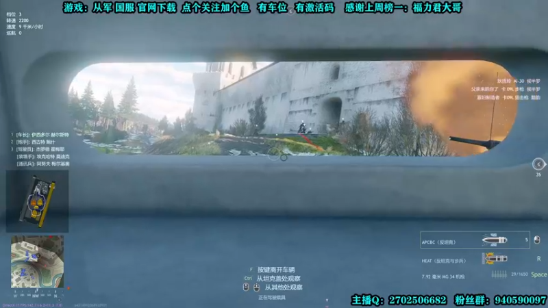 【2022-01-12 01点场】壹角钢镚：有激活码~全能突击手