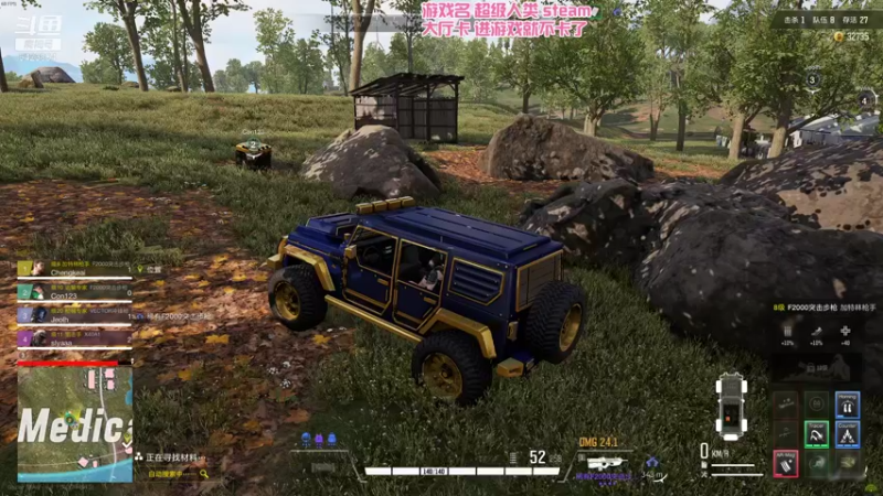 【2022-01-11 22点场】程可爱keai：我没有播一休六！！！