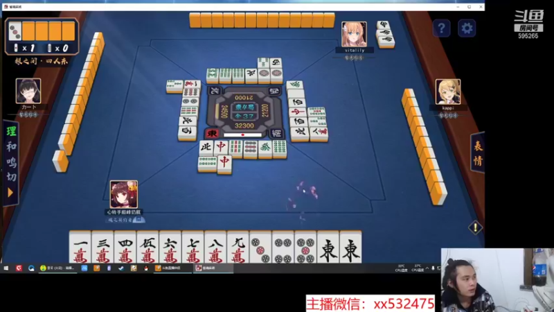 【2022-01-11 23点场】奶瓶lxx：月初放松下