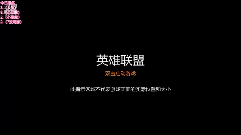 【2022-01-12 17点场】肥肥酱qwq：赏金12连败 3星5费