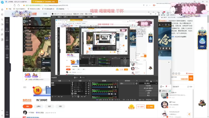 【2022-01-12 18点场】羊可爱呦：鱼丸小子们发鱼丸啦