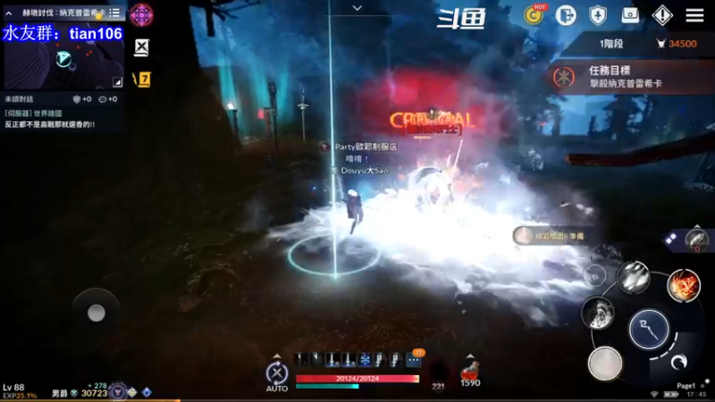 【2022-01-12 17点场】賤丶大骚賤：明早10点国服精英测试