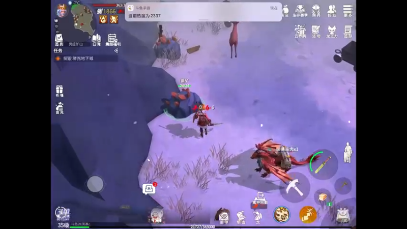 【2022-01-09 22点场】晴天冰淇淋c：哇偶，冰原守卫者